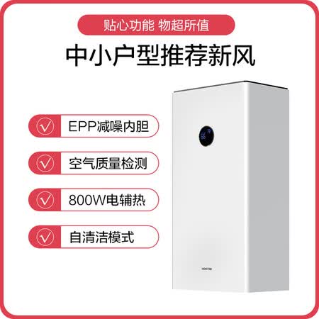 皓庭B-ZZ-160VD-WH怎么样？好不好用？