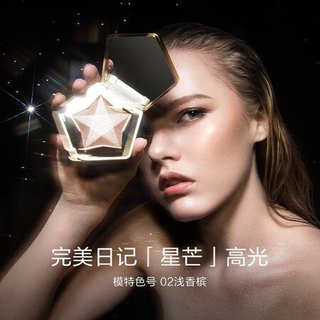 口碑体验完美日记  光影未来钻石高光粉饼星芒高光多重珠光土豆泥好评都真的吗？说说三个月心得分享！
