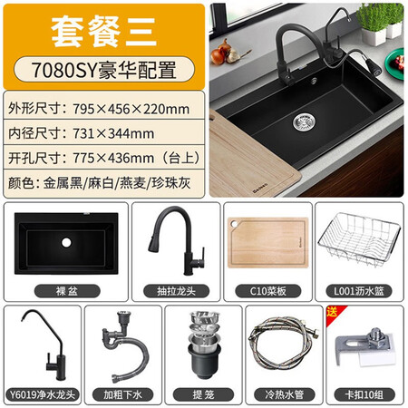 全方位解密意狄讴（Yedeeo） 黑色石英石水槽家用厨房洗菜盆单槽台评价真的好吗？探讨揭秘测评！
