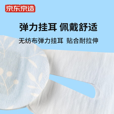 全新点评京东京造JZ-02是否值得入手？达人分析真相如何！