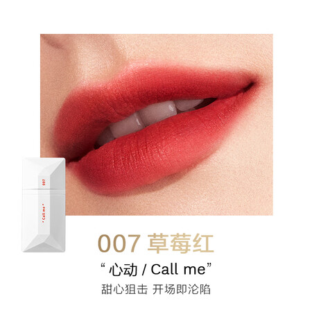 使用爆料完美日记薄透雾感名片唇釉007评测怎么样？老用户分析爆款原因！