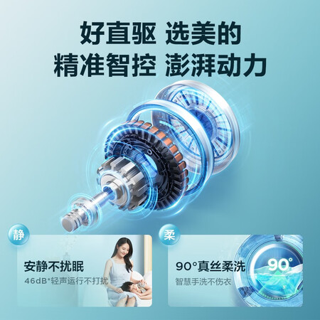 美的MD100VT737WIDT洗衣机怎么样？是品牌吗？