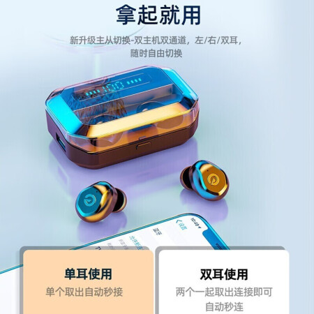 蓝悦p10蓝牙耳机怎么样？谁用过评价？