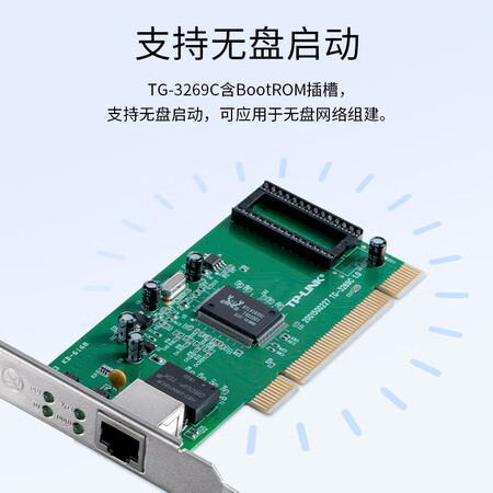 优缺点爆料普联TG-3269C质量到底好不好？全面解析实际情况！