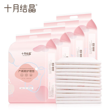 用后吐槽十月结晶产妇护理垫质量曝光？达人评测真实曝光！