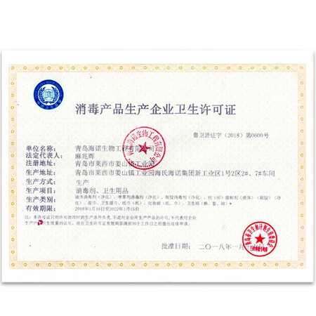 入手对比说说海氏海诺 75%酒精碘伏消毒液棉签棉棒 一次性酒精棉球婴儿肚脐使用评测真的好吗？评测一周感受告知！