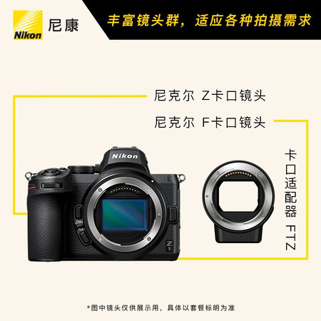 尼康z5和z6哪个好？区别大不大？