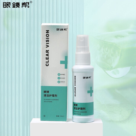 综合分析目戲【宝岛眼镜】目戏配镜套装眼镜清洗液 20ML+眼镜布+金属螺丝刀评测划算不？曝光体验者真实评价！
