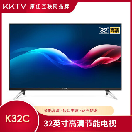 平板电视kktvk32与k32j哪个好？区别是什么？