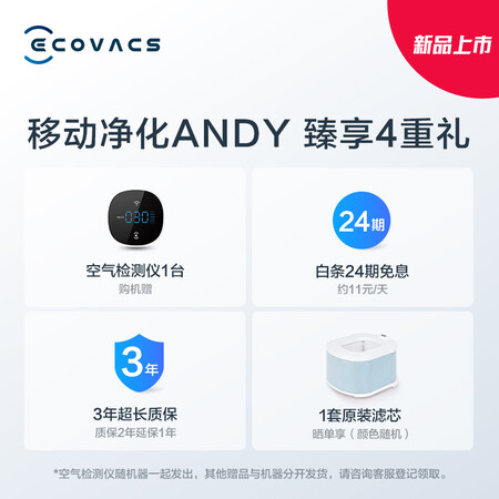 科沃斯机器人KJ550G-LX11-01怎么样?质量好不好?