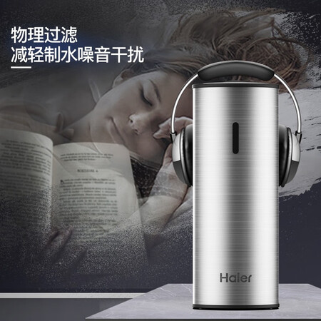 净水器海尔hu612与hu603哪个好?有什么区别?