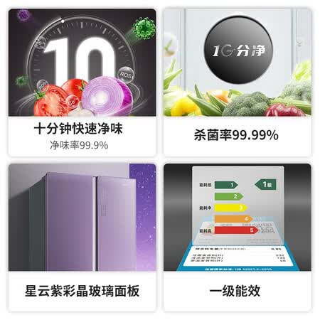 美菱405升十字对开多门电冰箱怎么样?好不好?