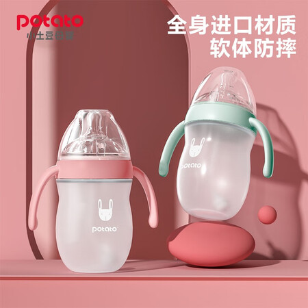 良心解密小土豆 potato 硅胶奶瓶超宽口径宝宝防胀气耐摔新生婴儿说说优缺点如何？探讨测评解密！