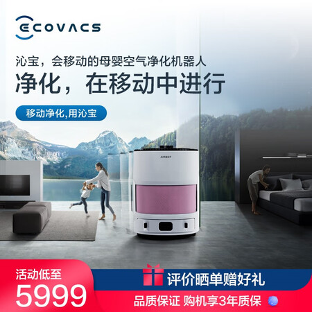 科沃斯机器人KJ400G-LX11-02怎么样?评价好吗?