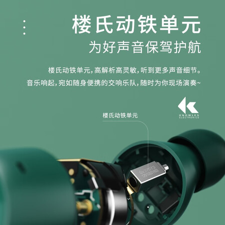 漫步者ejoy5和twsnb2哪个好?有何区别?