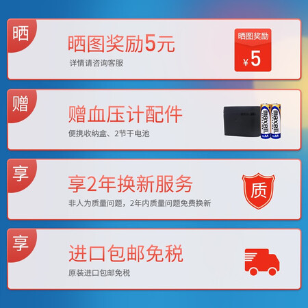 欧姆龙8162和6162哪个好？有区别没有？