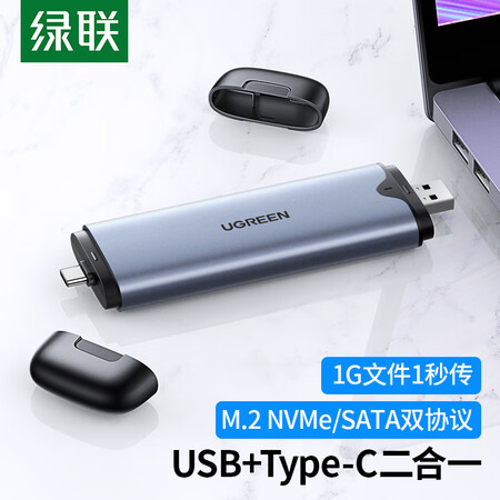 绿联70532怎么样？性价比高吗？