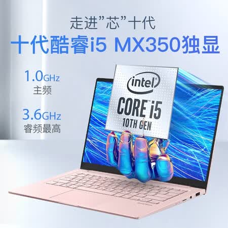 华硕adolbook13 2020和小新air14 2020哪个好?区别是什么?