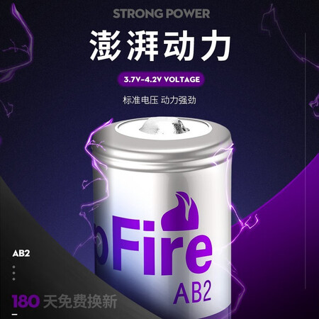 网友体验神火（supfire）ab2 18650强光手电筒专用充电锂电池3.评测优缺点？口碑测评反馈！！