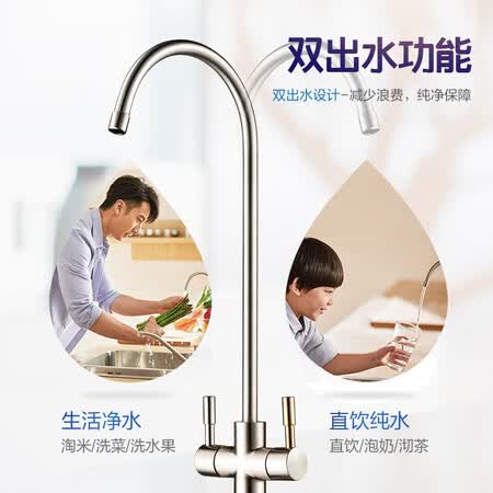 沁园KRL8818 800G反渗透高端纯水机怎么样?评价如何?