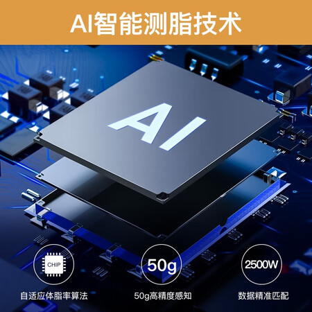 上手使用感受智选京品 小米有品电子秤云康宝体脂秤体重秤人体家用心率23项评测划算不？深度剖析实际情况！