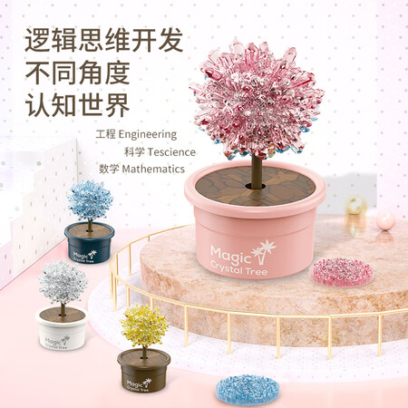 详细体验点评益米儿童玩具科学实验steam小学生水晶树男女孩8-10岁生日质量是不是很好？看完真相便知道！