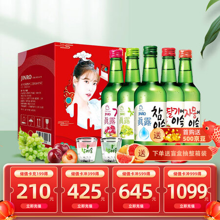 图文配置体验真露烧酒评测入手好不好？质量究竟怎样呢！
