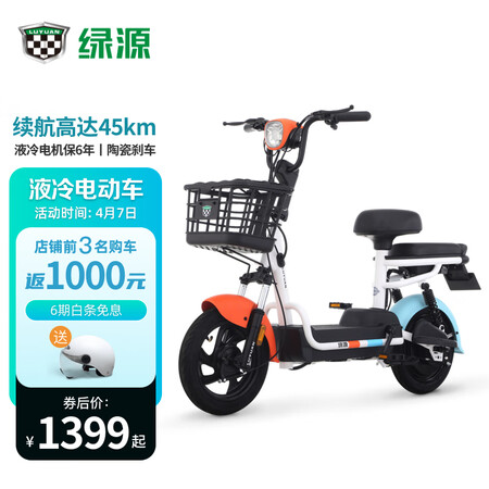 绿源电动车48V12A新国标电瓶车怎么样？质量好不好？