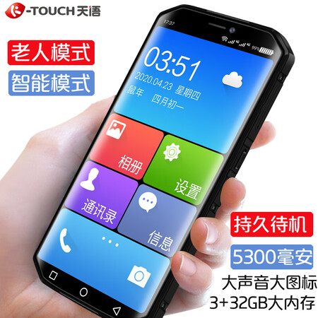 天语ld1和ld2哪个好?有区别吗?