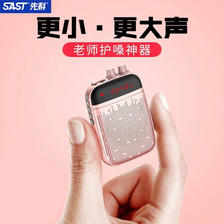 先科扩音器k22和k60哪个好？有何区别？