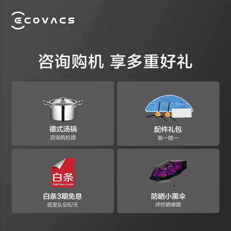 科沃斯dd35和dh35哪个好?区别有没有?