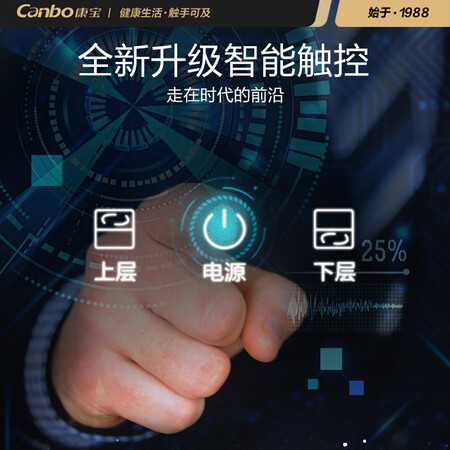 康宝380h-1和380h-2哪个好？区别大不大？