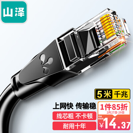 用户评价吐槽山泽WD6050真实感受曝光？入手评测和使用感受！！