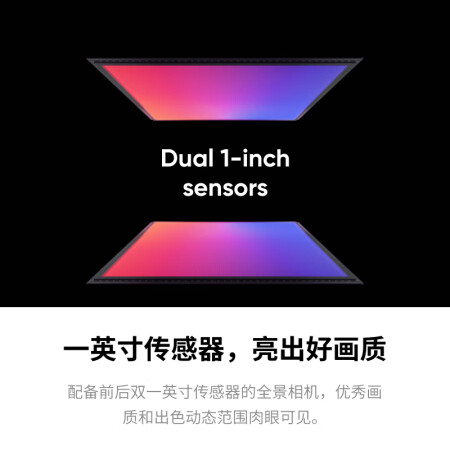 insta360 one rs和one x2哪个好点_http://www.meifudie.com_好物_第14张