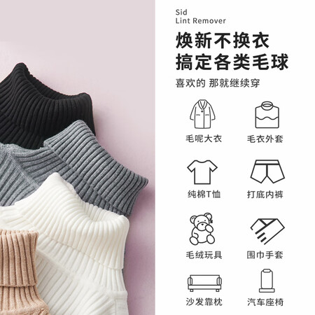 亲身爆料超人（SID）毛球修剪器是真的很优质吗？质量性能优缺点！