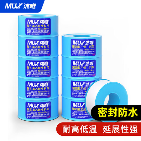 沐唯SLD02怎么样？值得入手吗？