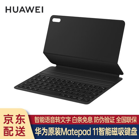 评测分析华为原装M-Pecil手写笔二代MatePadPro1110.812.6MateBo评价真的好吗？纠结要不要买！