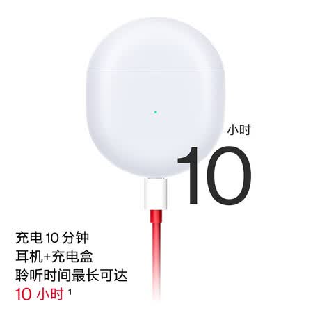 一加手机 OePlus Buds怎么样?质量好不好?