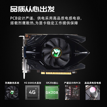 分享爆料铭瑄MS-GT730重锤4G质量靠谱不？优缺点曝光测评！！