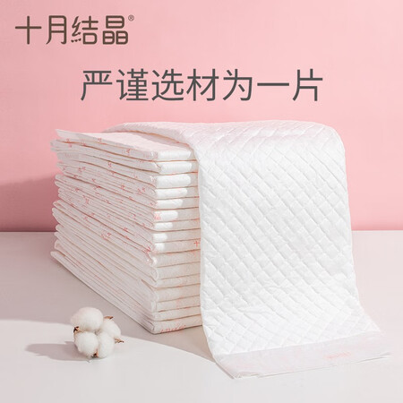 图文体验十月结晶产褥垫孕产妇护理垫一次性床单隔尿垫加大加厚 【产褥值得入手吗？质量究竟如何呢！