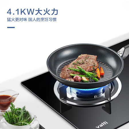 华帝i10036B怎么样-华帝i10036B真实用户使用评价_http://www.meifudie.com_好物_第5张