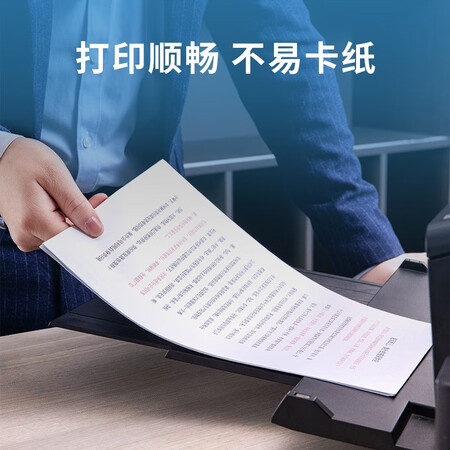 得力（deli）33268怎么样？值得入手吗？