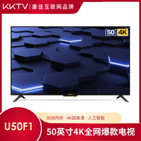 kktvu50f1和u50k5哪个好？区别有吗？