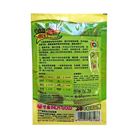 深度使用评测寸金幼龟粮16g10包究竟如何呢？优缺点测评爆料！