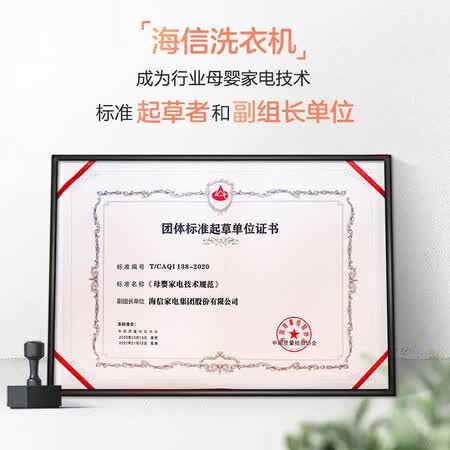海信迷你系列 波轮洗衣机 3公斤XQB30-M108PH(PI)怎么样?有谁用过?