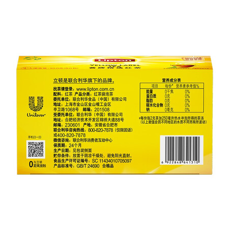 网友说说立顿（Lipto）黄牌精选红茶茶叶真实体验诉说？评测三个月真相分享！