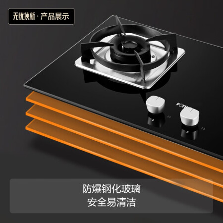 方太燃气灶TH25b和TH33b哪个好些-方太燃气灶TH25b和TH33b深度对比_http://www.meifudie.com_好物_第5张