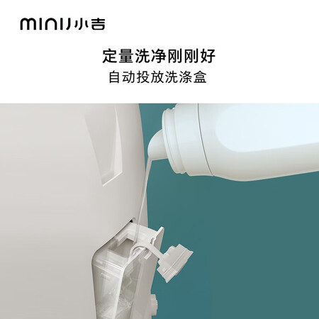 小吉洗衣机迷你洗内裤神器自动清洗机 U6怎么样?质量好吗?
