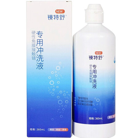 老司机解密镜特舒隐形眼镜护理液参数如何？内情必看测评！