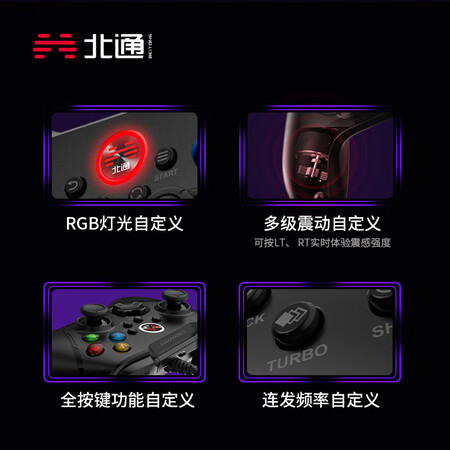 内行人揭秘北通阿修罗2Pro有线游戏手柄xbox360精英PC电脑电视Steam怪物好评都真的吗？2个月体验感受！